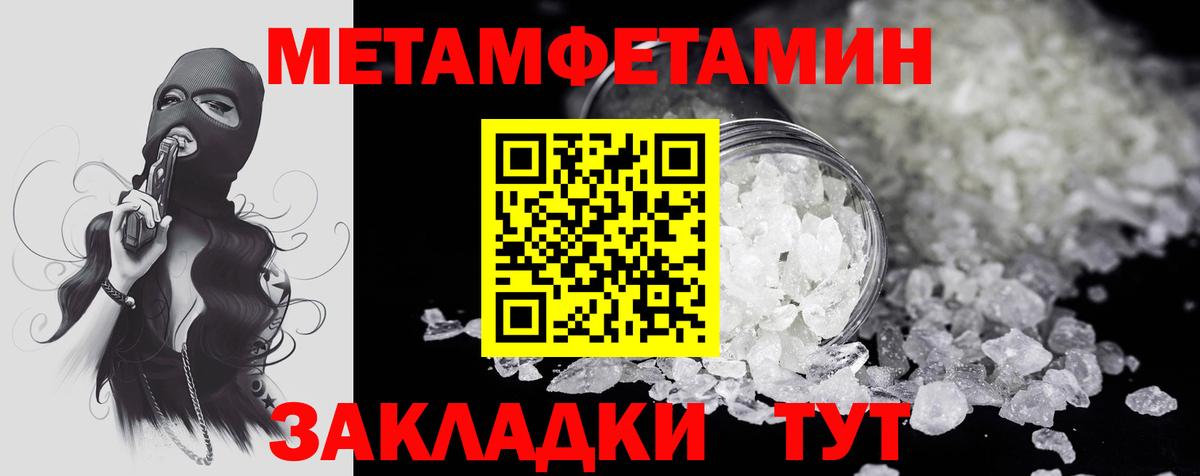 Амфетамин 98%  Амфетамин  АМФЕТАМИН  МЕГА маркетплейс  Вход с VPN  Камышлов 