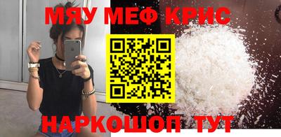 кокаин Ярцево