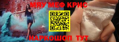 кокаин Ярославль