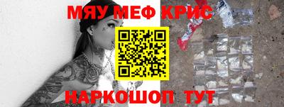 скорость mdpv Янаул
