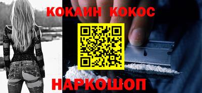 кокаин Ярославль