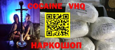кокаин Ярославль