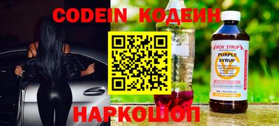 кокаин Ярцево