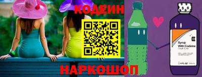 сатива Ангарск