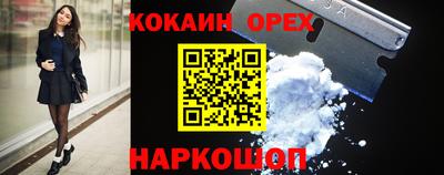 MDMA Premium VHQ Анапа