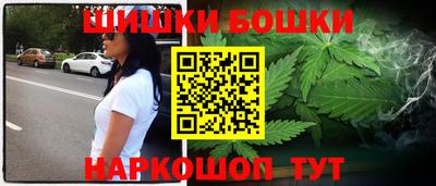 мескалин Анжеро-Судженск