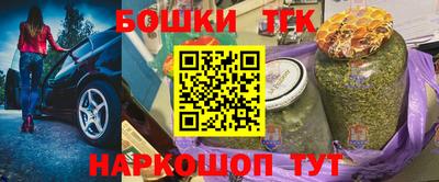 мескалин Анжеро-Судженск