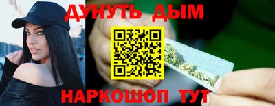 кокаин Ярцево