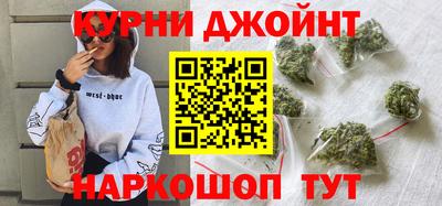 кокаин Ярцево
