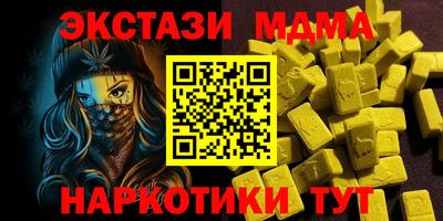 скорость mdpv Янаул