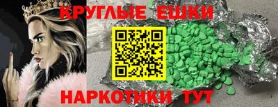 мескалин Анжеро-Судженск