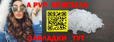 кокаин Ярославль