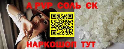 кокаин Ярославль