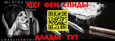 кокаин Ярцево