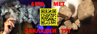 сатива Ангарск