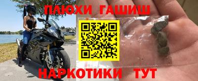 кокаин Ярцево
