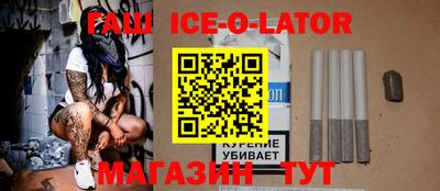 сатива Ангарск