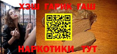 кокаин Ярцево