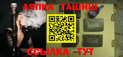 мескалин Анжеро-Судженск