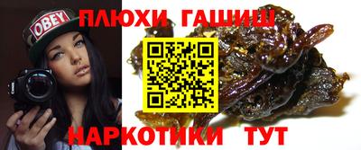мескалин Анжеро-Судженск