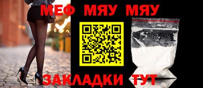 кокаин Ярцево