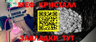 сатива Ангарск