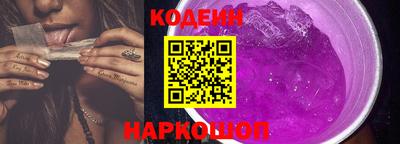 кокаин Ярославль