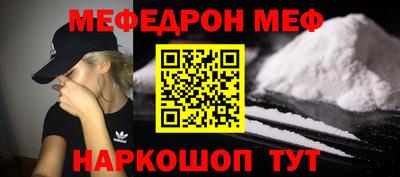 скорость mdpv Янаул