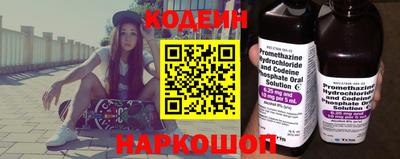 кокаин Ярцево