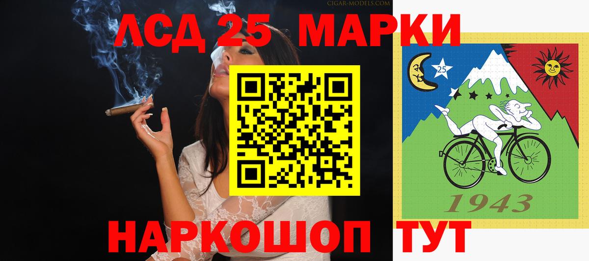 Камышлов  Лсд 25 экстази ecstasy  Лсд 25 экстази  Вход с VPN  LSD-25 экстази ecstasy 