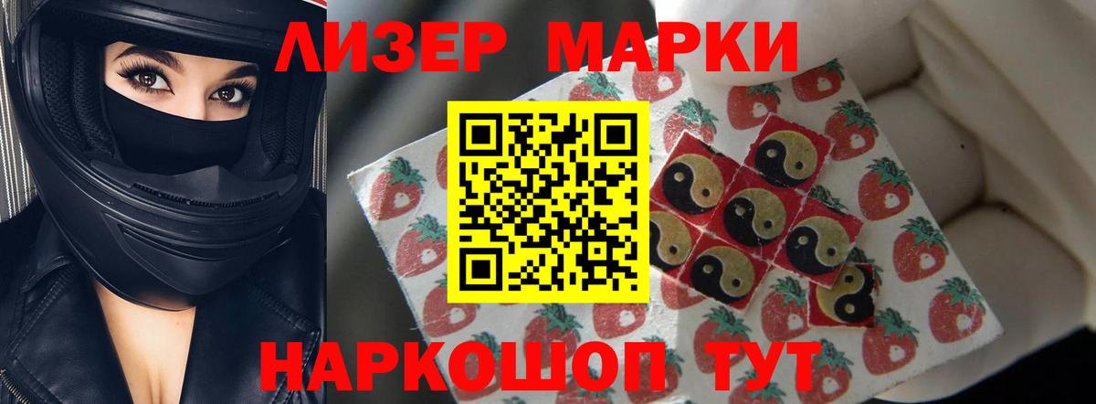 Лсд 25 экстази кислота Камышлов