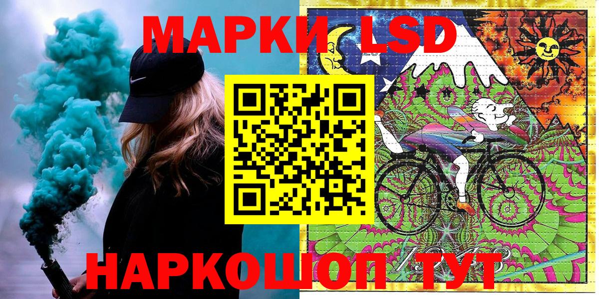 Марки 25I-NBOMe 1500мкг  Вход с VPN  Камышлов 