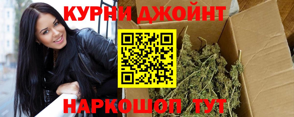 Марихуана сатива  Шишки марихуана ГИДРОПОН  Вход с VPN  Камышлов  Каннабис White Widow  Канабис тримм 
